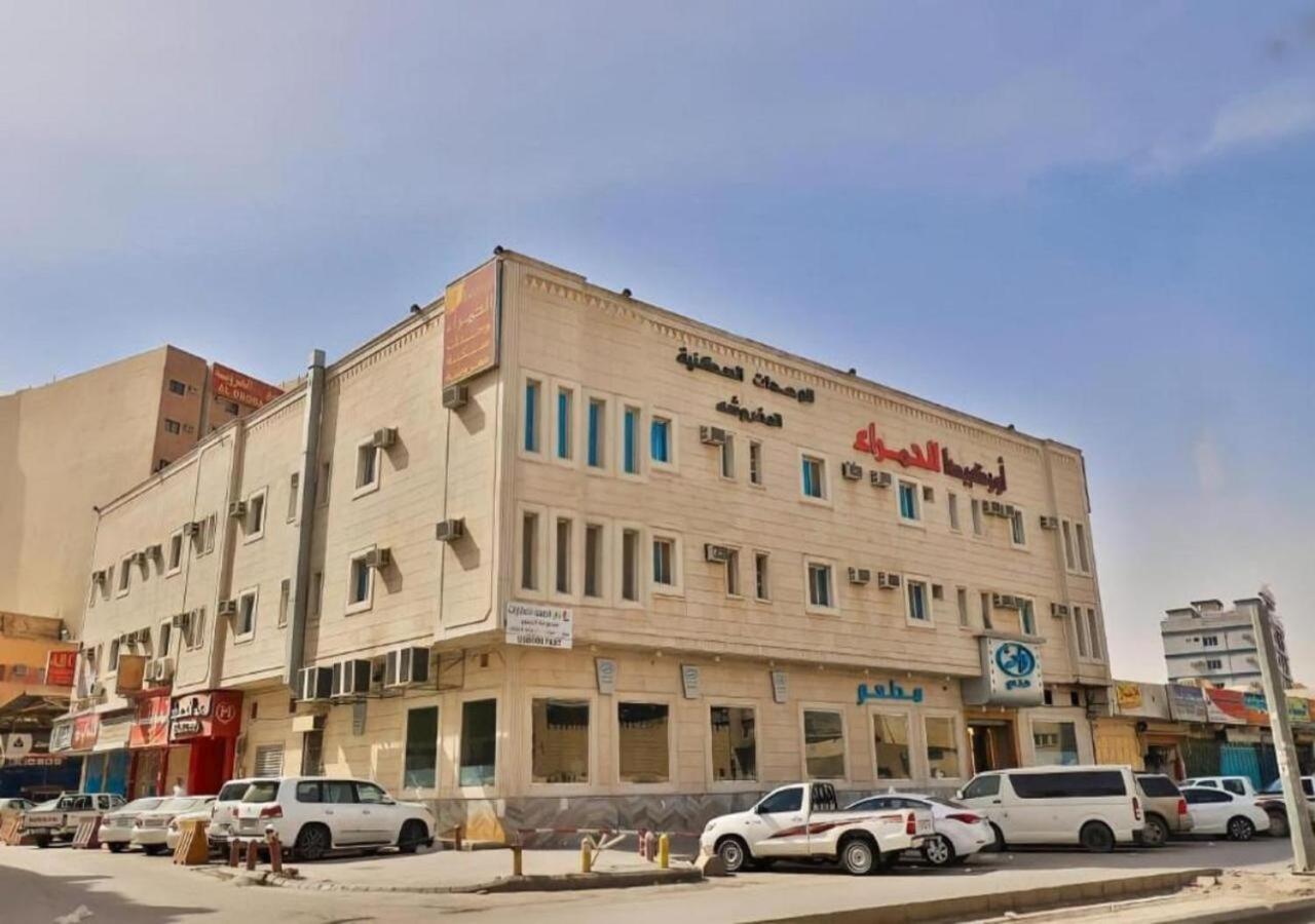 الرياض قصر الحمراء للأجنحة الفندقية المظهر الخارجي الصورة