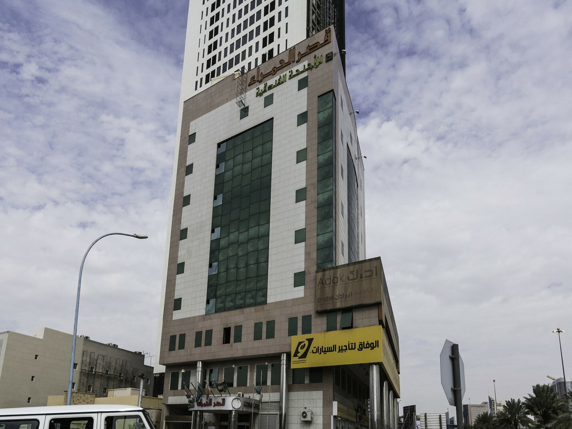 الرياض قصر الحمراء للأجنحة الفندقية المظهر الخارجي الصورة